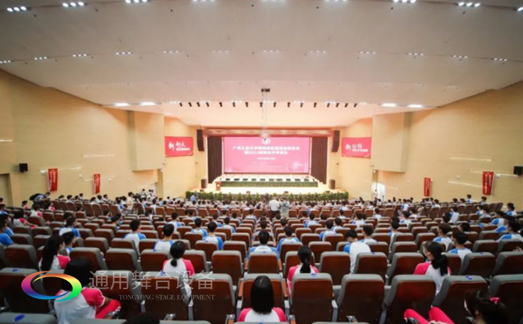 廣東工業大學通用舞臺燈光、舞臺幕布報告廳項目!