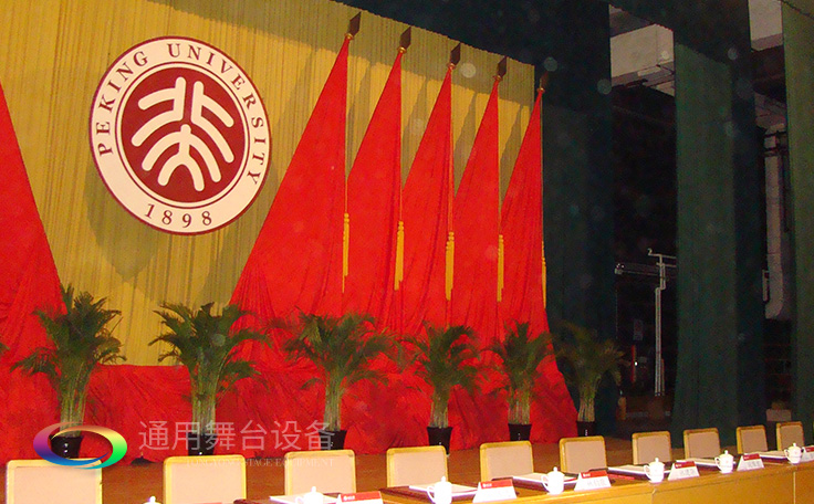 舞臺幕布、帷幕、幕布簾定制廠家