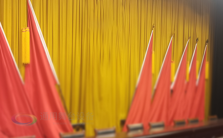 舞臺幕布 源頭廠家 防火性能好、穩定性好、構造安全 ！通用舞臺承接舞臺幕布設計、加工、安裝！