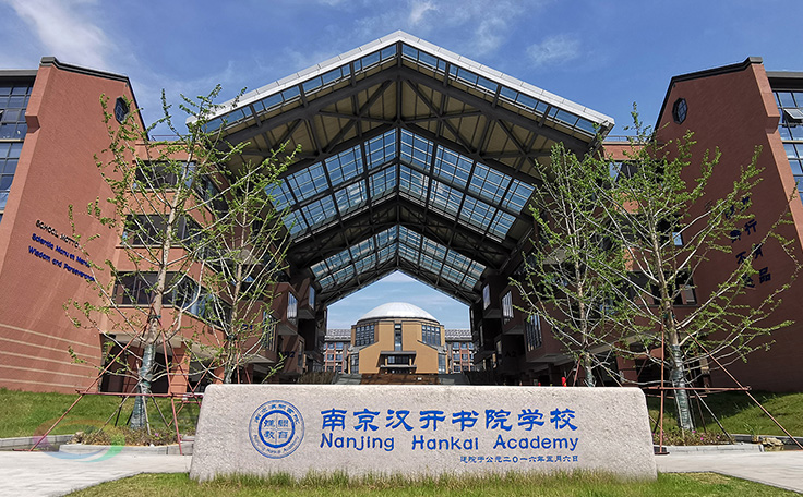 助力漢開書院文化活動高效呈現，彰顯企業教育場景服務實力！南京漢開書院舞臺阻燃幕布、大幕對開項目